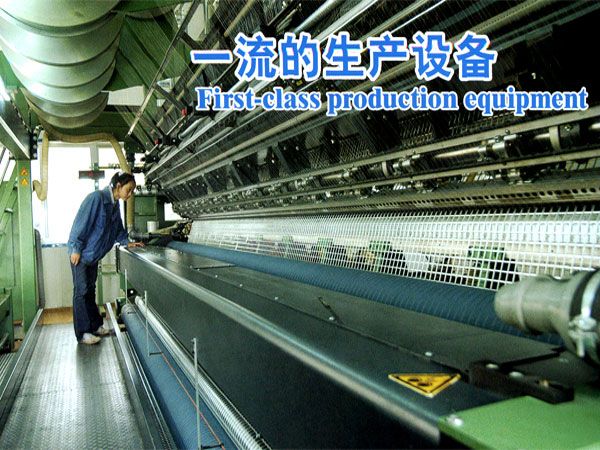 德國卡爾邁耶高速“拉舍爾”經(jīng)編機(jī)